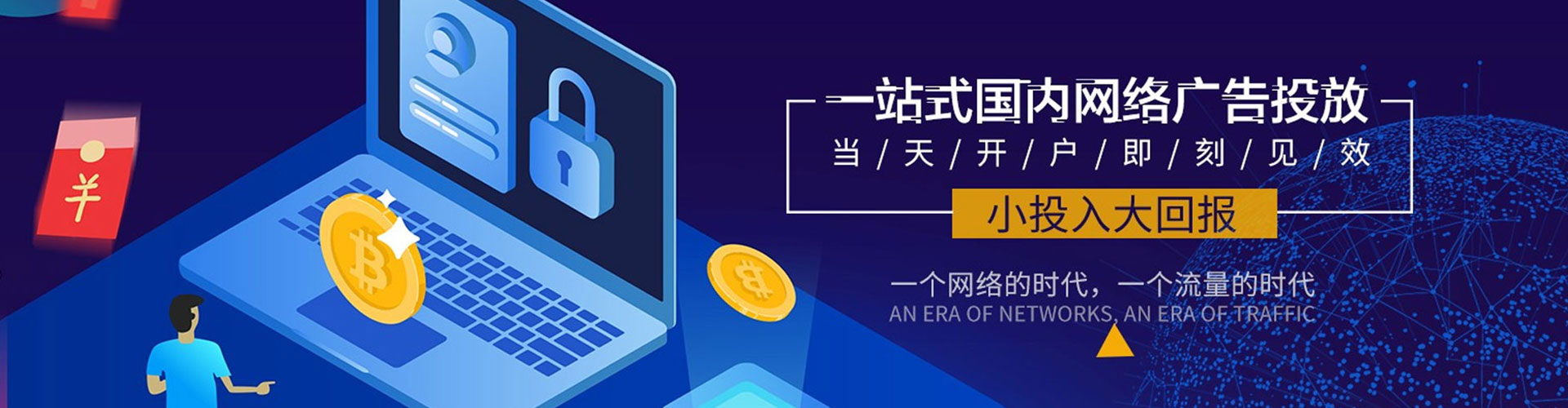 海西如何做sem